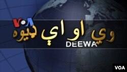 Deewa Radio 