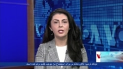 برنامۀ سه‌شنبه تلویزیون آشنا