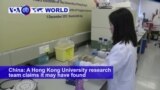 VOA60 World PM - A Hong Kong University research team claims it may have found a “functional cure” for HIV