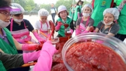 [헬로서울 오디오] 탈북자·다문화 가정 '전통 고추장 담그기'