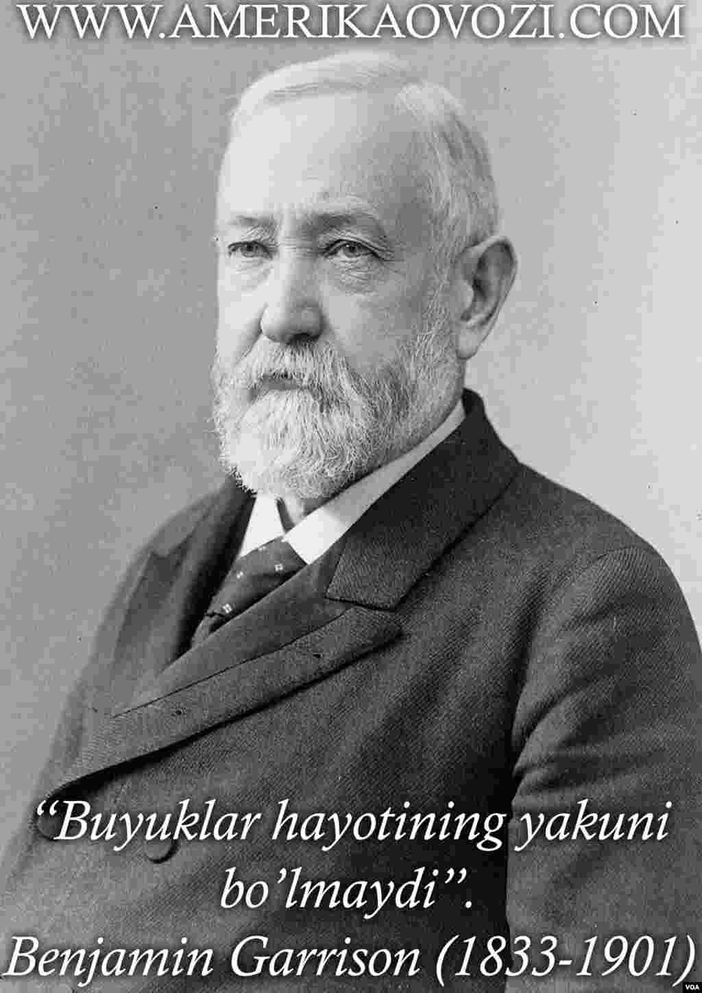 Benjamin Garrison 1889-1893-yillarda Amerikaning 23-prezidenti sifatida faoliyat yuritgan