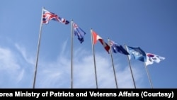 경기 가평 영연방 전투 기념비 앞 국기