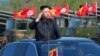 Report: N. Korea Replaces Three Top Military Leaders