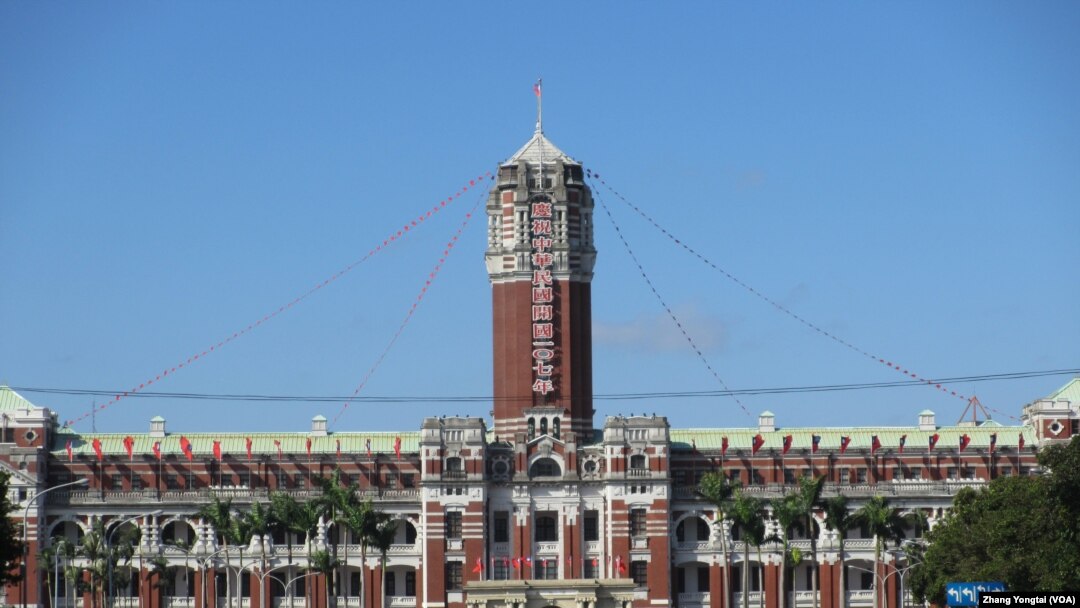 台灣總統府（美國之音張永泰拍攝）