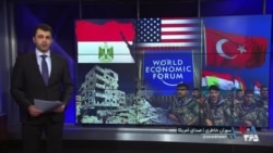 افزایش شمار کشورهای شرکت کننده در شورای صلح پرزیدنت ترامپ
