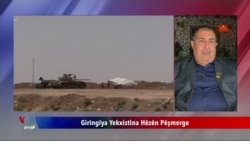 Şirove Derbarê Yekxistina Hêzên Pêşmerge