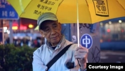 现年83岁的香港抗争者吴本笃