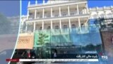 اخبار شبانگاهی