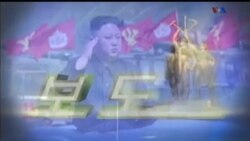 اخبار شامگاهی