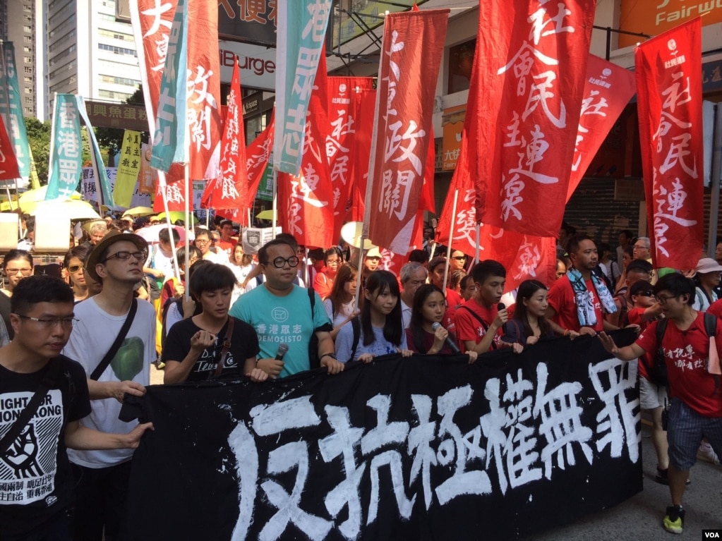 香港社民連等多個政黨和團體，周日下午發起從灣仔至中環終審法院的大遊行，聲援被上訴庭加刑重判的闖立法會案13位抗爭者及闖公民廣場案雙學三子