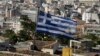 그리스 채무 불이행 우려 확산, 국채 이자율 급등
