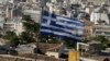 No Accord Seen Imminent on Greek Bailout Funds
