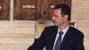 وعده بشار اسد: تعقیب «گروه های تروریستی» ادامه می یابد