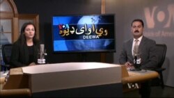 د ډیوه ریډیو د روانو چارو خپرونه په ټي وي