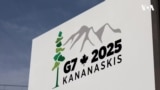 G7峰会开幕，以伊冲突、乌克兰、加沙和关税预计是讨论焦点 