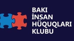 Bakı İnsan Hüquqları Klubu