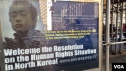 지난 27일 미국 뉴욕 맨해튼 중심부에 북한 인권결의안 통과를 환영하는 광고포스터가 붙어있다. 