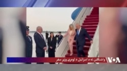امریکا غږ پښتو
