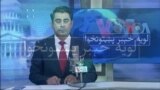 لویه پښتونخوا په ټي وي
