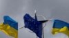 Украина вели дека очекува позитивен извештај за кандидатурата за ЕУ
