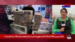 عراق در تلاش برای مقابلە با ورود پول تقلبی از ایران
