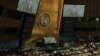 Страны-члены ООН выбрали 5 непостоянных членов Совета Безопасности