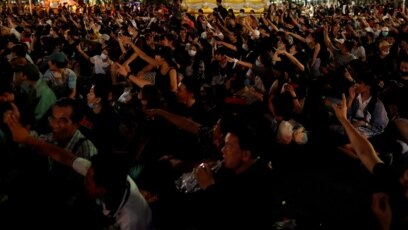 Hình ảnh một cuộc biểu tình ở Thái Lan.