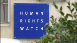 သတင္းေတြထဲက သုတ “လူ႔အခြင့္အေရး ေစာင့္ၾကည့္အဖြဲ႔ HRW”
