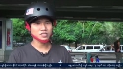 ရွေးကောက်ပွဲနဲ့ လူငယ်မျိုးဆက်