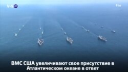 Новости США за 60 секунд. 5 мая 2018 года
