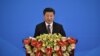 시진핑 중국 주석, 김정은 북한 노동당 위원장에 축전