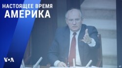 «Настоящее время. Америка» – 2 марта 2021