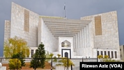 Supreme Court of Pakistan