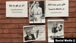 چسباندن پوستر در اعتراض به حضور احتمالی مسعود پزشکیان در دانشگاه بهشتی