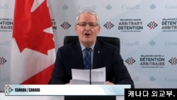 마크 가노 캐나다 외교장관이 15일 '국가간 자의적 구금 반대 선언'에 관한 입장을 발표하고 있다.