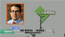 VOA连线(鲍蓉)： 美中贸易摩擦：美国制造业和农业态度各异