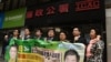 香港民主派舉報 疑似立法會補選種票個案