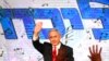 Perdana Menteri Israel Benjamin Netanyahu melambaikan tangan ke arah pendukungnya di markas Partai Likud di Jerusalem setelah hasil jajak pendapat keluar TPS (exit poll) pemilihan parlemen, 24 Maret 2021. 