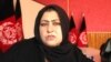 عمرانی: کارمندان زن در ننگرهار با تهدیدات جانی مواجه اند