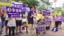 香港星期天立法会选举 港独自决呼声高