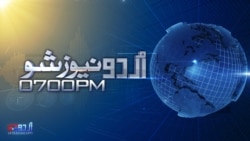 7:00PM اردو نیوز شو