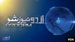 7:00PM اردو نیوز شو