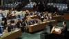 У четвер на сесії ГА ООН виступатимуть ізраїльський та палестинський лідери