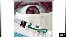 روزنامه اصلاح طلب «اندیشه نو» توقیف شد