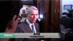 VOA连线(卡拉)：国会议员敦促川普政府软化关税立场