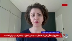 چرا جمهوری اسلامی در شرایط جنگی سرکوب و اعدام را افزایش داده است؟ گفت‌وگو با رها بحرینی