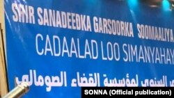 Shirka Garsoorka