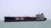 Иран сообщил о захвате третьего танкера