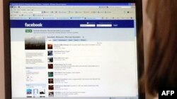 Թուրքիայում «Facebook»-ը կարող է դառնալ արգելված հերթական կայքը