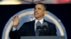 Obama: Sexual Assaults Threaten Military Strength